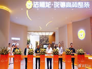 行业首发 | 法狮龙官宣全新整装模式，大咖云集！