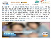 安吉尔新品上市:自研APCM航天除菌科技 引领家庭健康水质新风尚