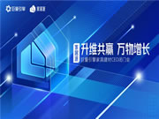 线索营销×全域经营,开启抖音家具行业新增量!