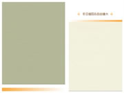 阿芙洛板材:2022新趋势 新花色 都在这里!