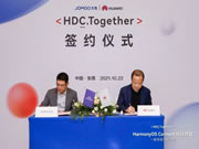 重磅!九牧与华为合作签约,携手鸿蒙开启智能卫浴新未来