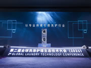 释放绿色环保优势,小天鹅推出本色系列洗衣机助力行业生态健康