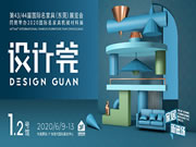 这些家具设计公司,曾助众多公司提升核心竞争力