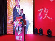 创新思变|鹏鸿木业集团年会启幕2020创变年