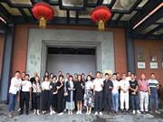 探讨西&南产业优势,“问道-成品转型&定制升级”研讨会在成都召开