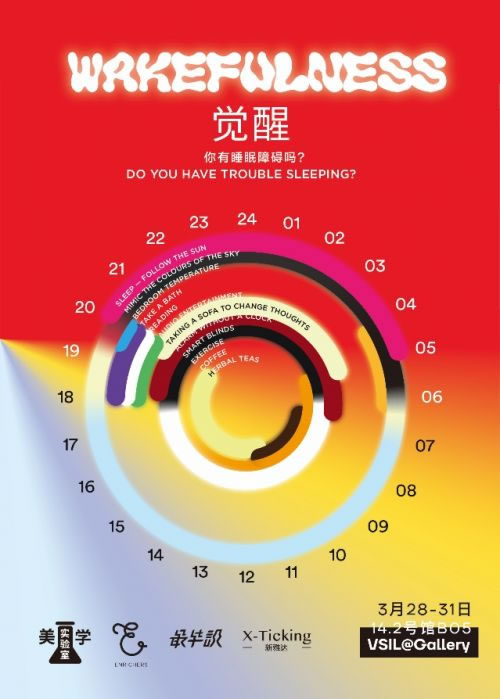 中国家具网