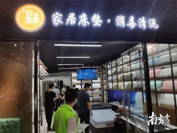 中国家具网