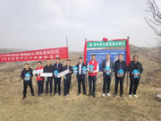 云峰莫干山携手中国绿色碳汇基金会,共筑陕西延川生态碳中和林