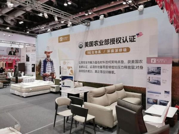 为健康睡眠代言!柯芙特&铂宝莉双双亮相华夏家博会