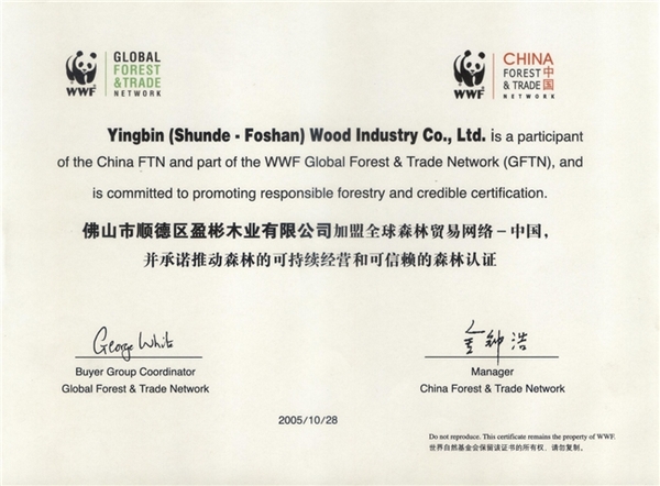 中国家具网