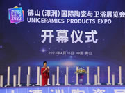超级秀场,2023佛山潭洲陶瓷展今日开幕
