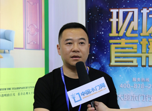 中国木门网专访:科派木门(第七届永康门博会)