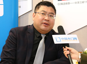 华泽三峰:勇于尝试,开启智能+生活