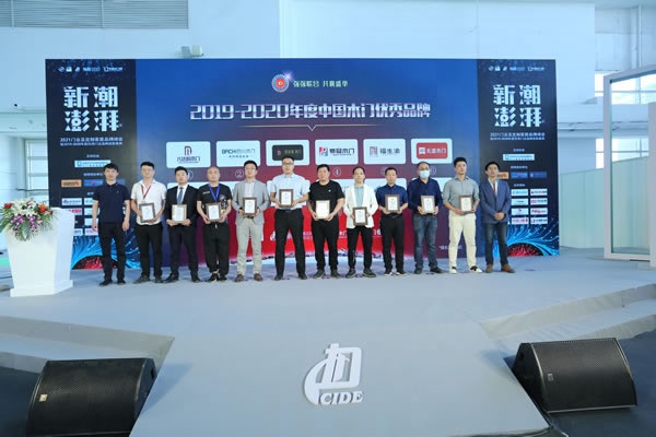 华欧木门陈春儒